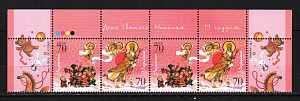 Украина _, 2006, Новый Год, Св.Николай, верх листа